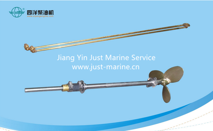 Boat propeller rod